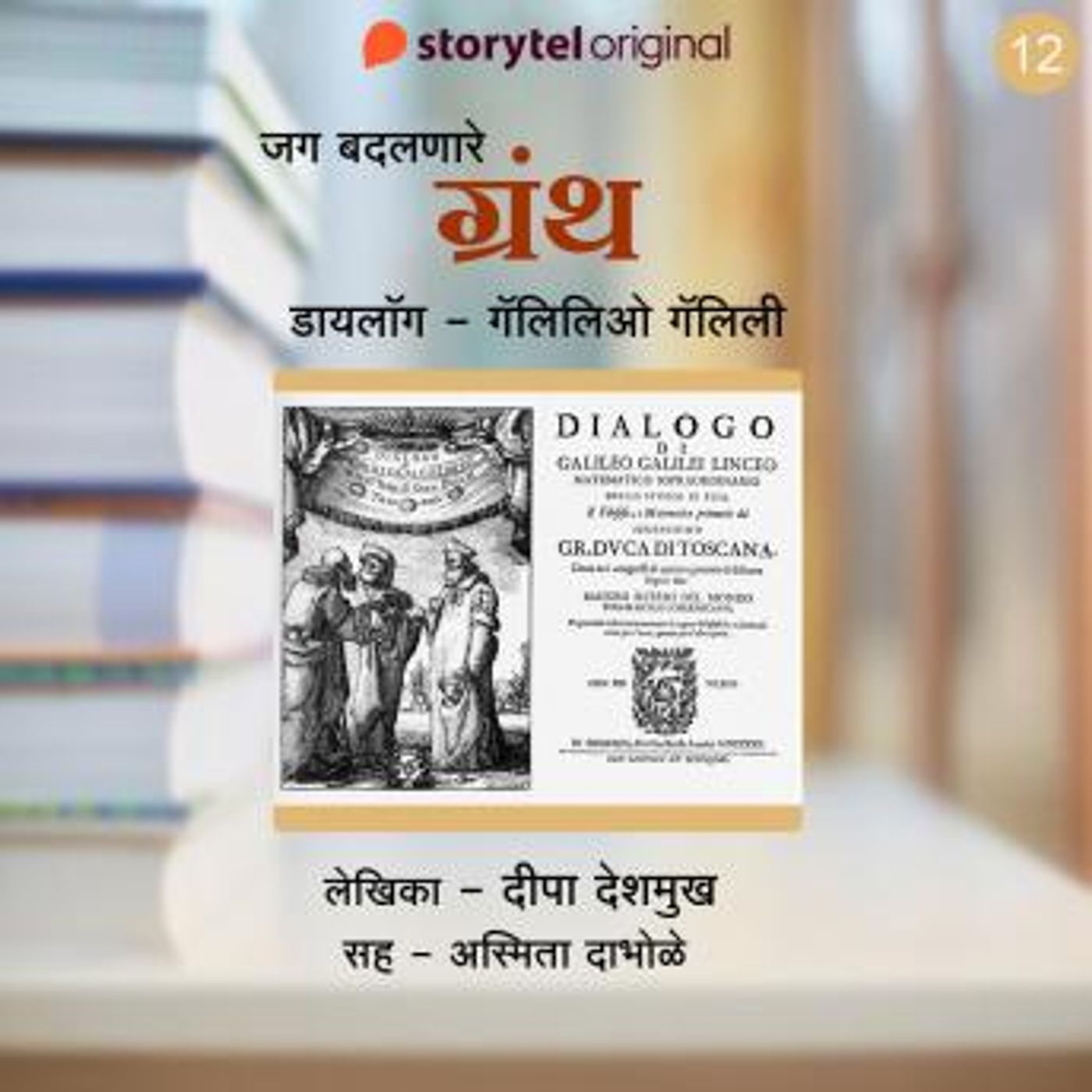 Grab the Top Full Audiobooks in History, World