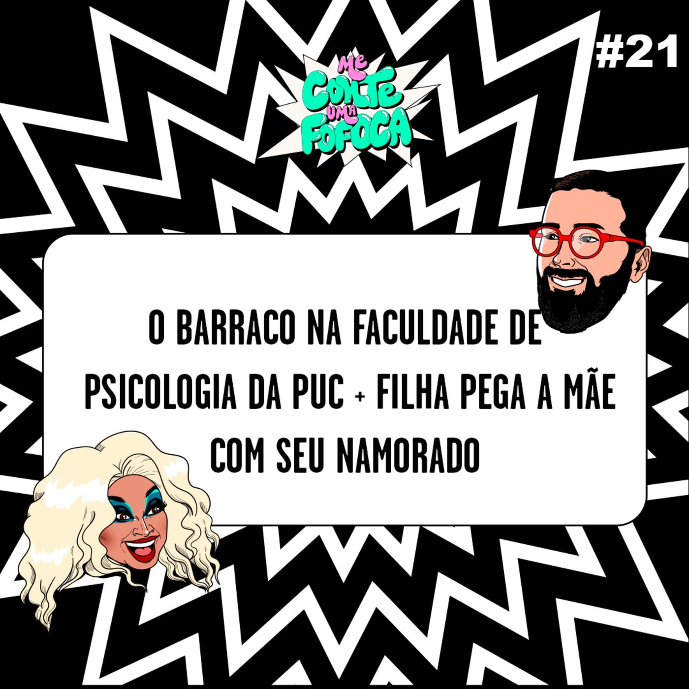 Me conte uma fofoca
