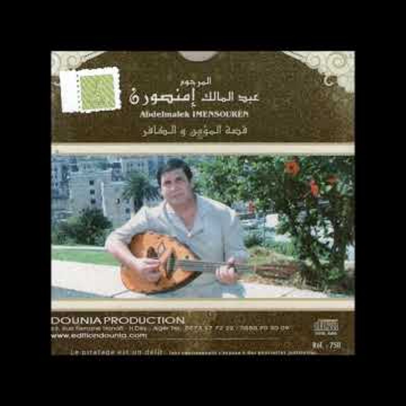 Chaabi Dialna