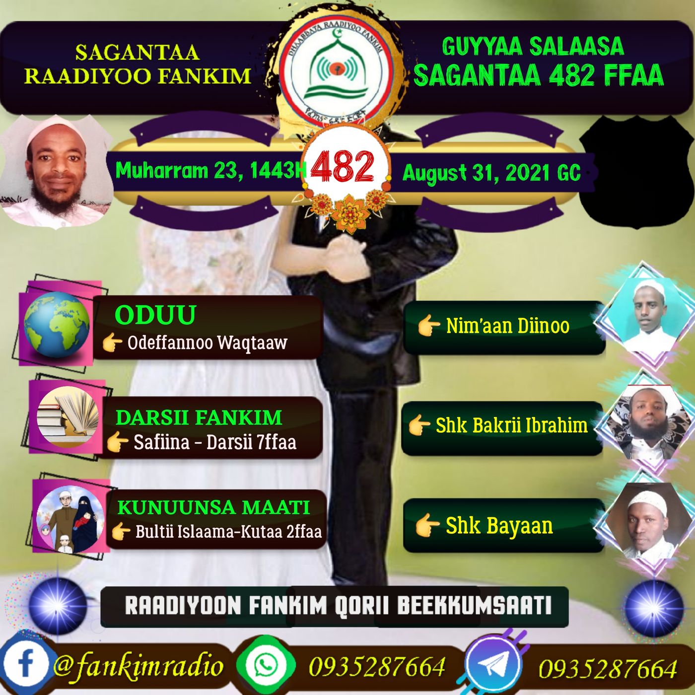 SAGANTAA RAADIYOO FANKIM