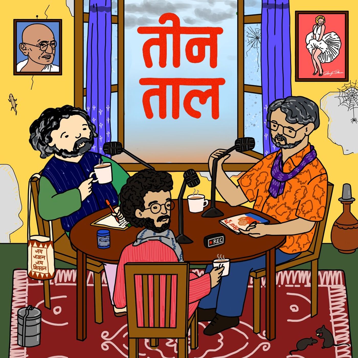 डेमोक्रेसी का ‘एकनाथ’, बहरों की दुनिया और दो मिनट वाली इमरजेंसी : तीन ताल, Ep 89