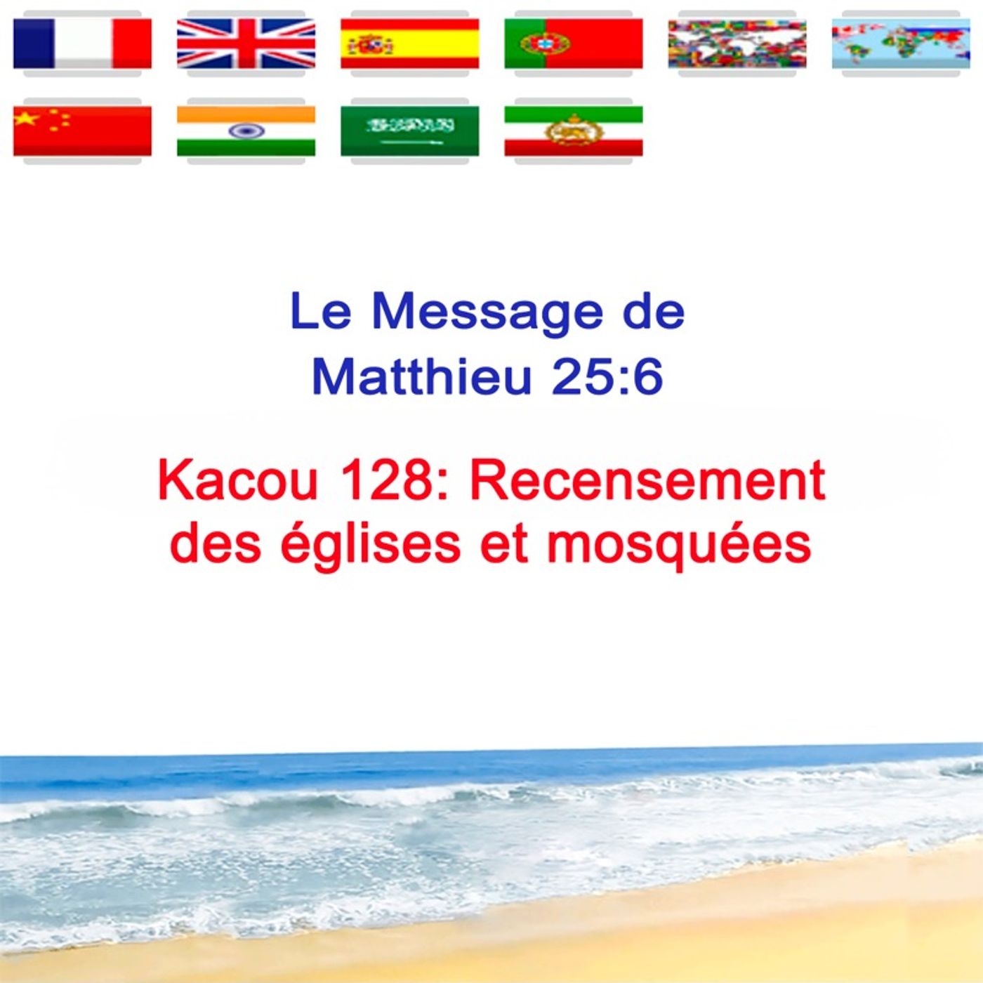 KACOU_128_Recensement_des_eglises_et_mosquees episode artwork