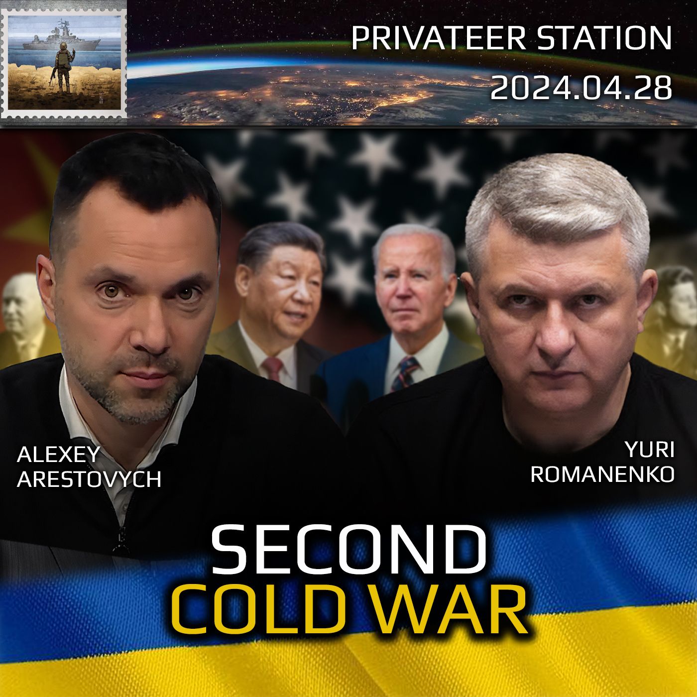 cover of episode War in Ukraine, Analytics: 2nd Cold War.  Arestovich, Romanenko.