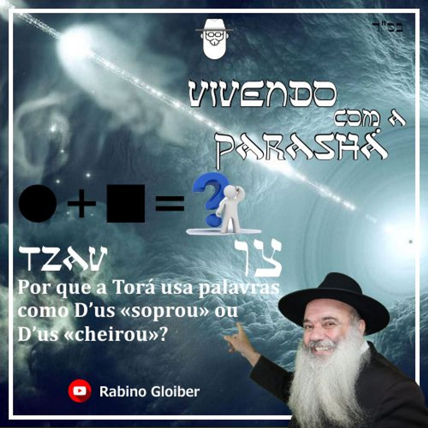 Vivendo com a Parashá