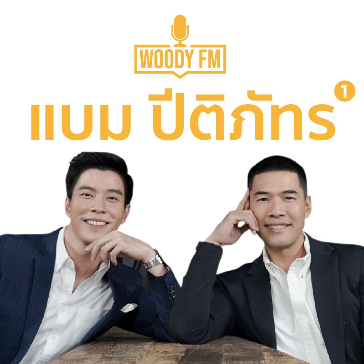 WOODY FM