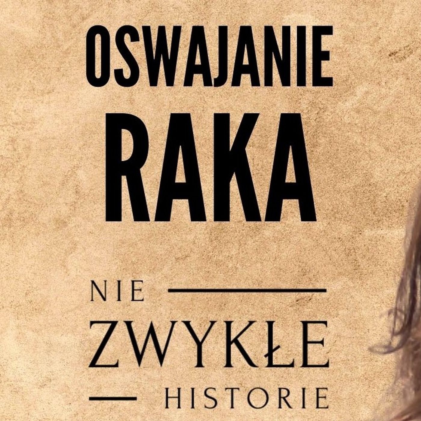 Zwykłe historie