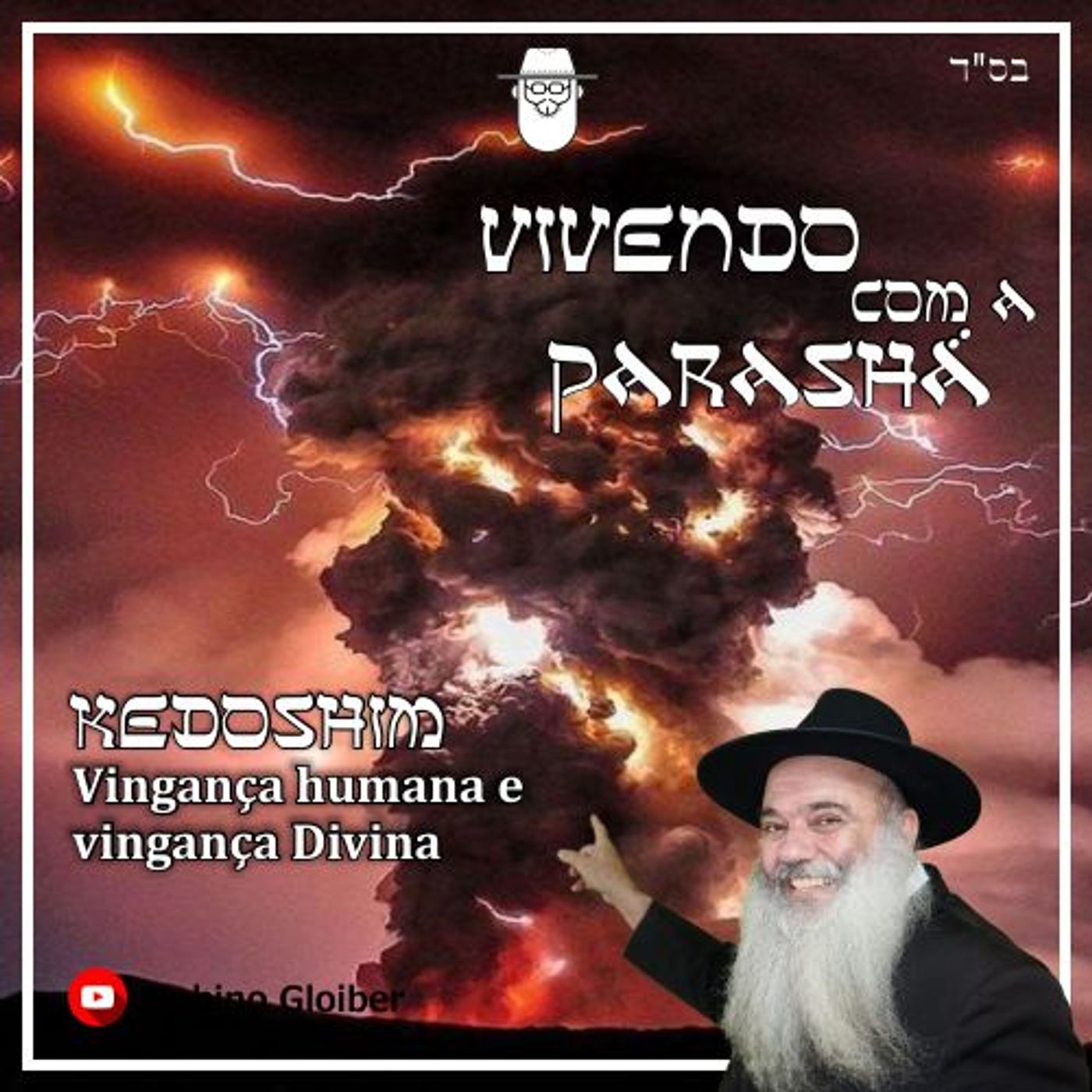 Vivendo com a Parashá