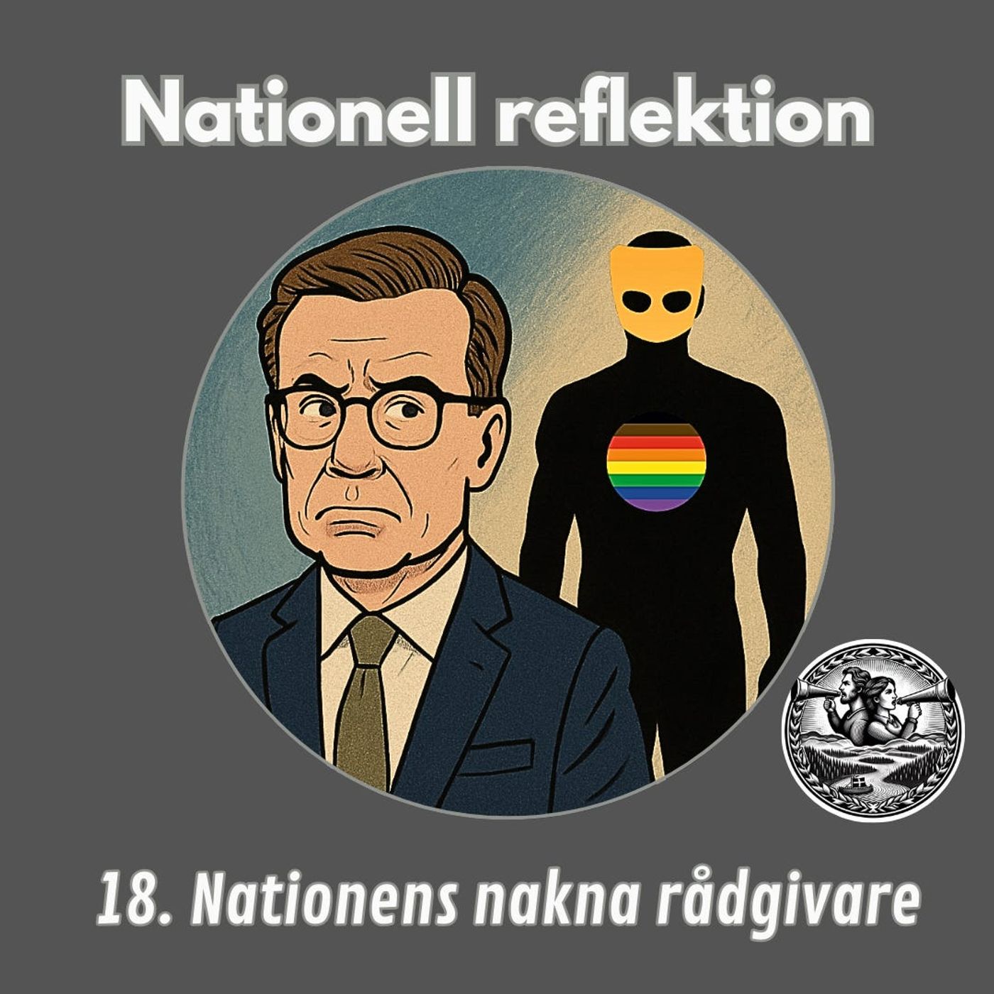 Nationell reflektion