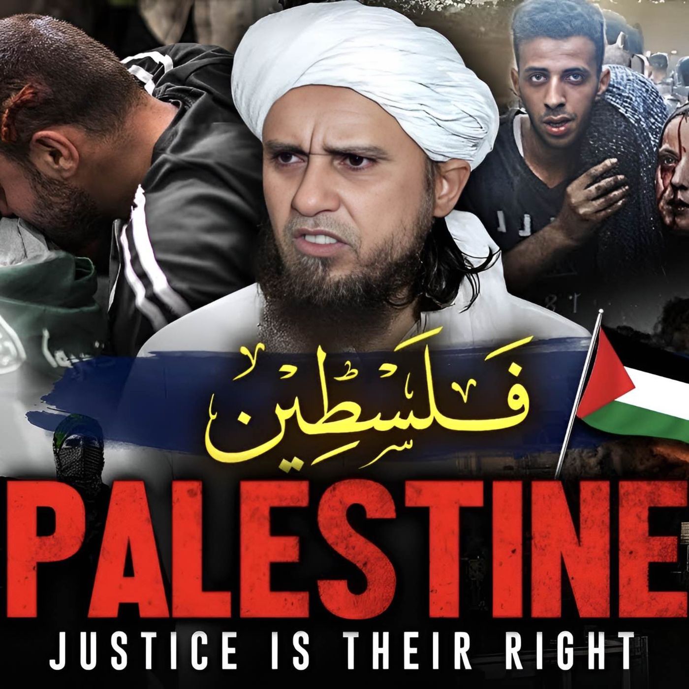 Palestine Ki Madad Kaise Karen ? | Mufti Tariq Masood Speeches 🕋