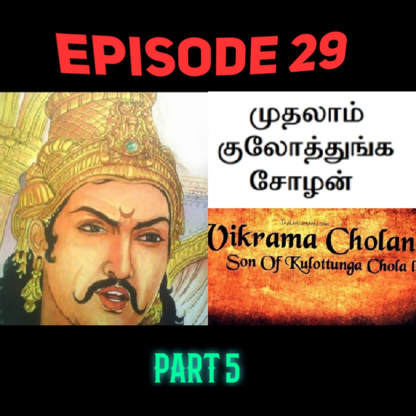 Ungal Thozhi Anitha -Tamil Podcast
