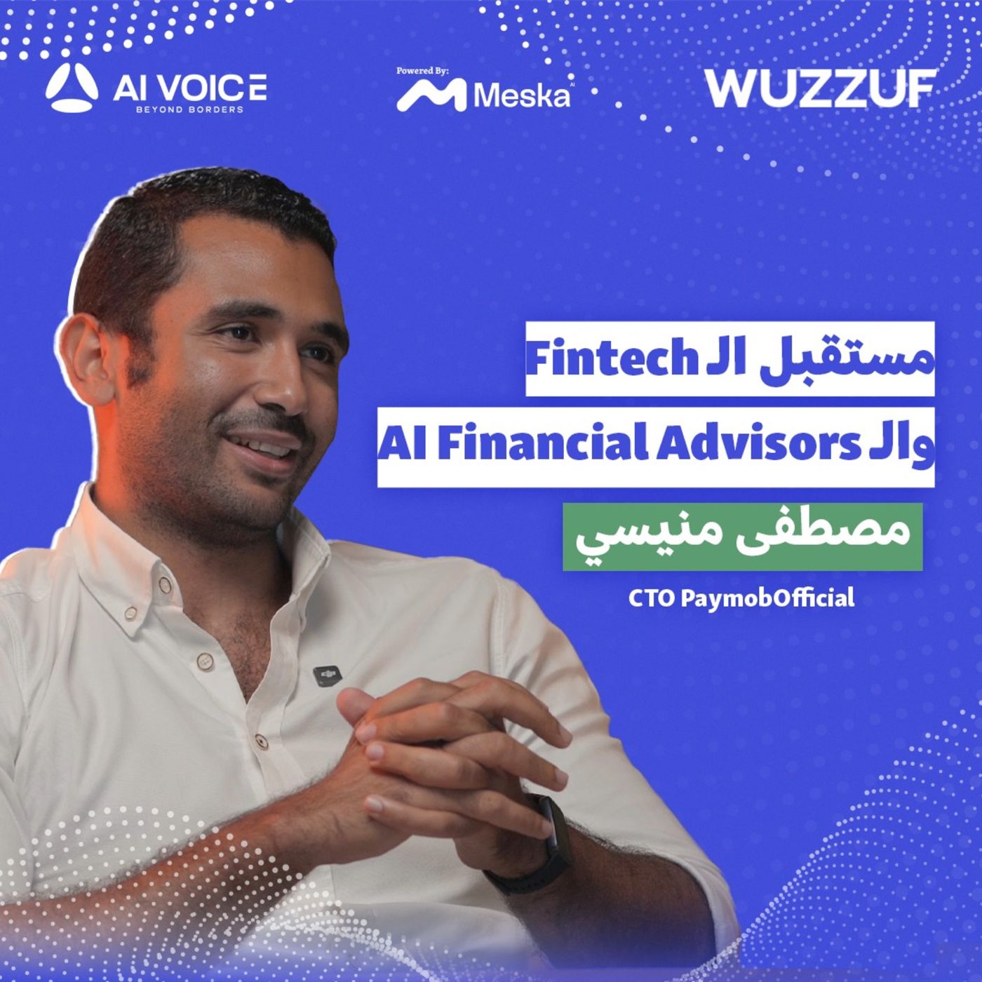 The AI Voice
