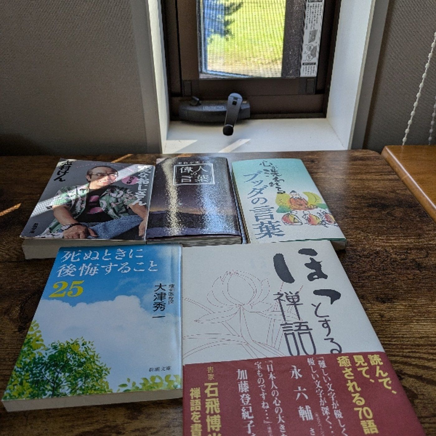 生存189日　既存のものが壊れゆく快感/自分のために出費したもの episode artwork