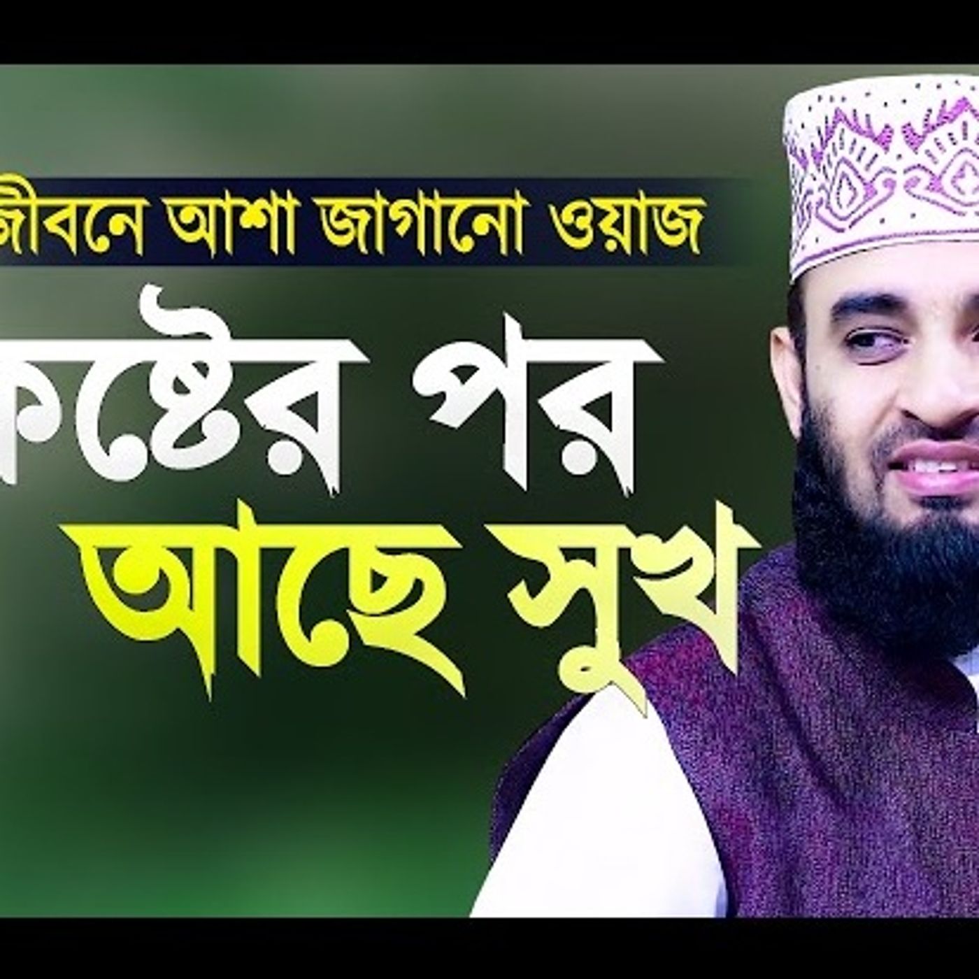 Islamer Rasta