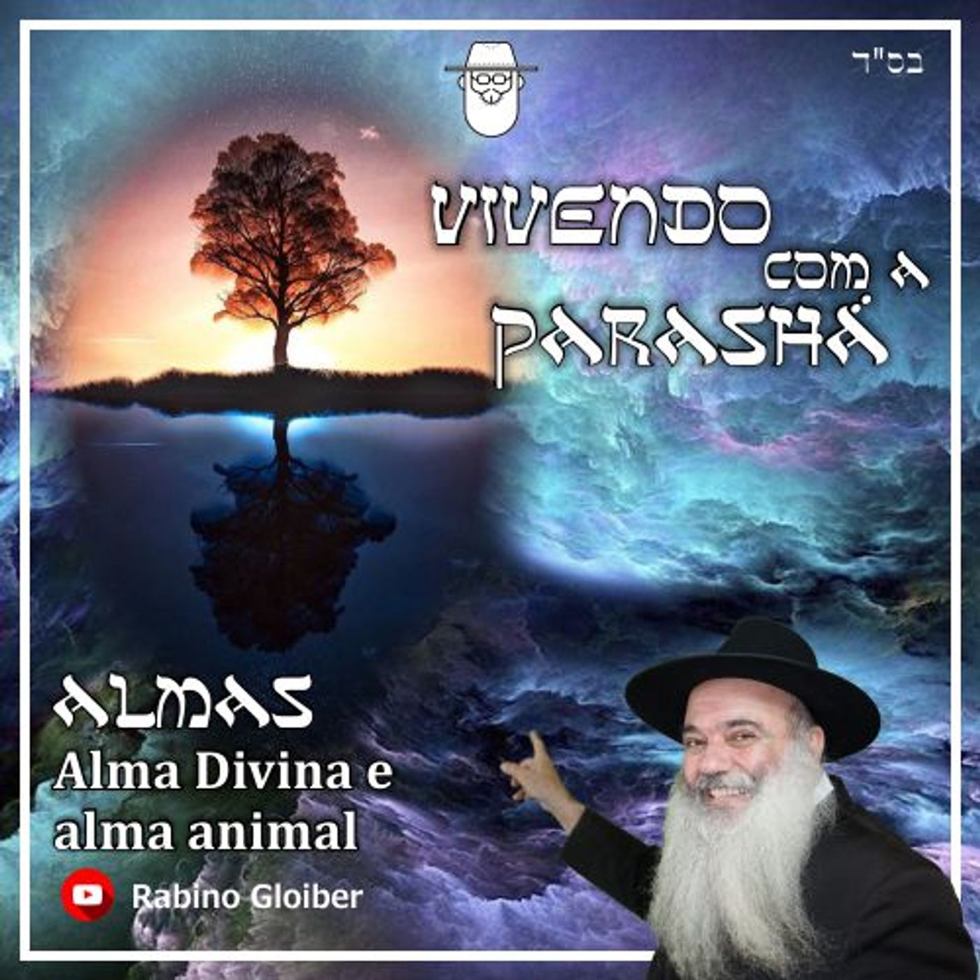 Vivendo com a Parashá