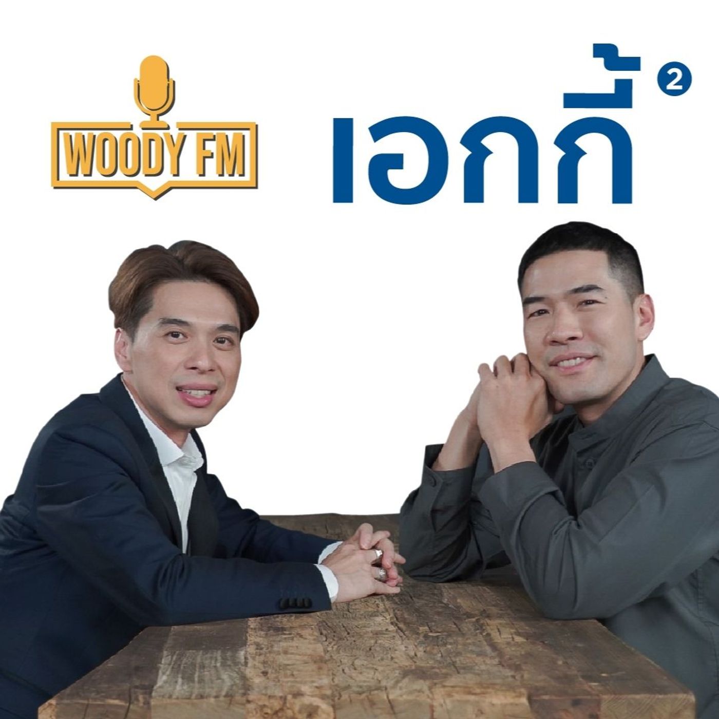 WOODY FM