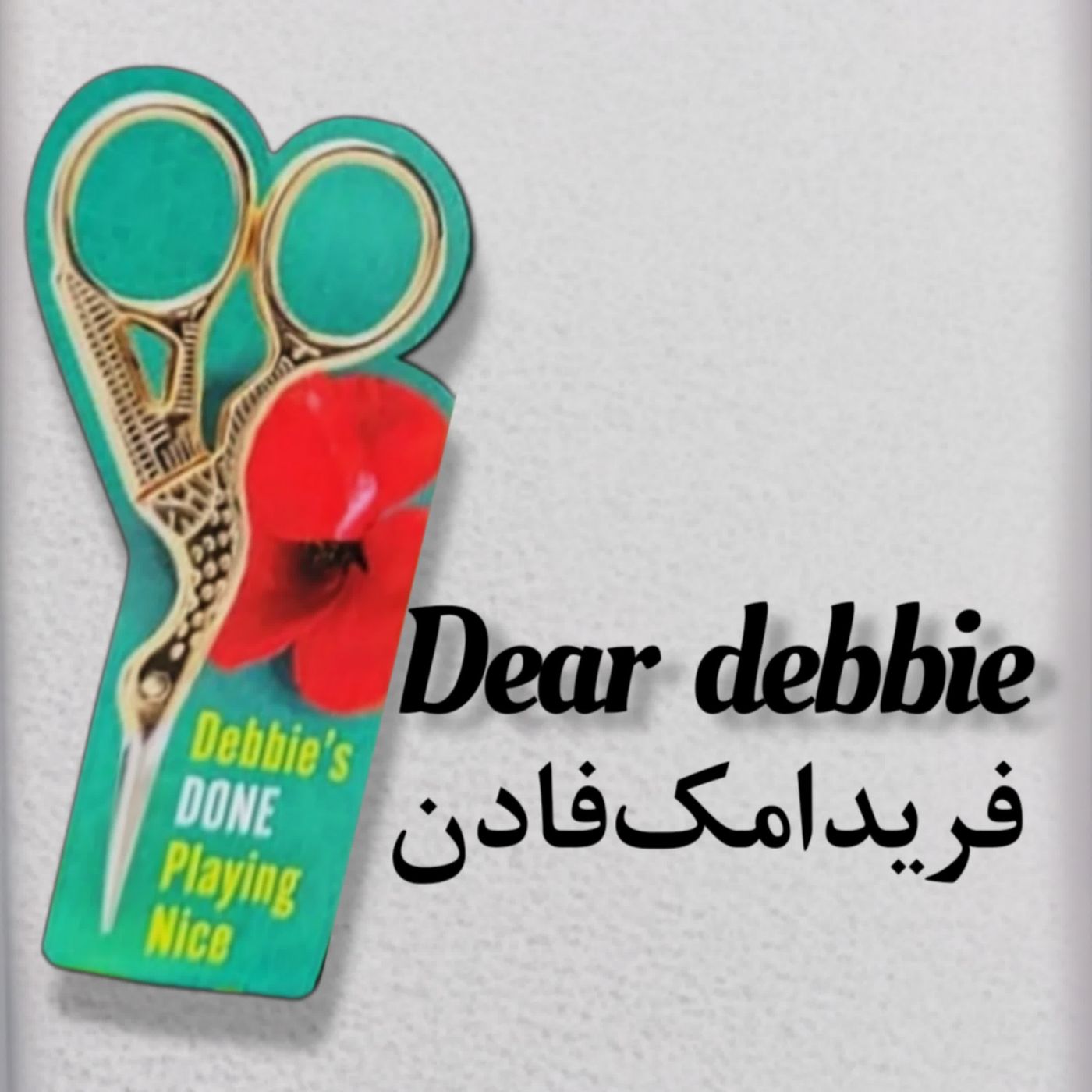 19. کوپر