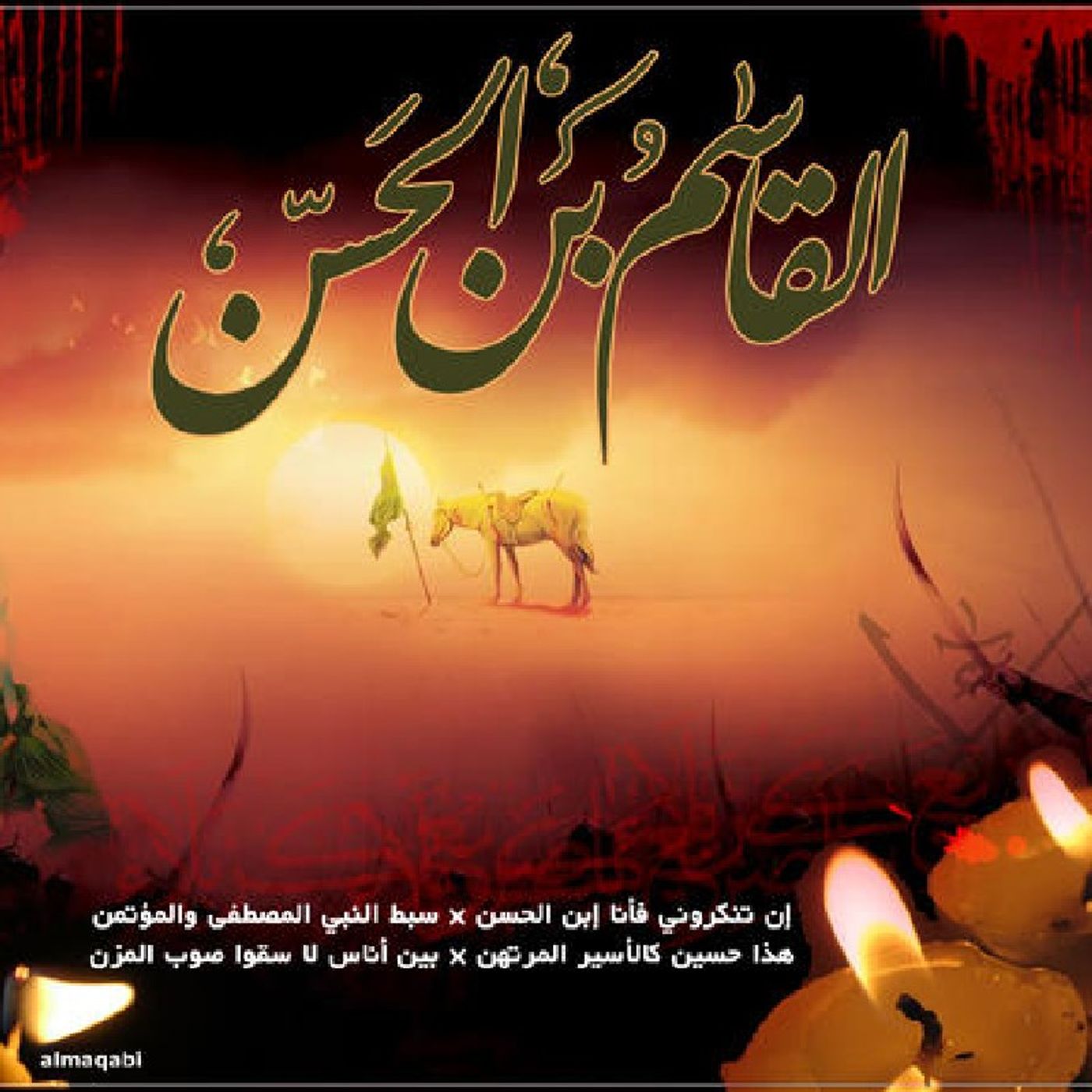 عباس episode artwork