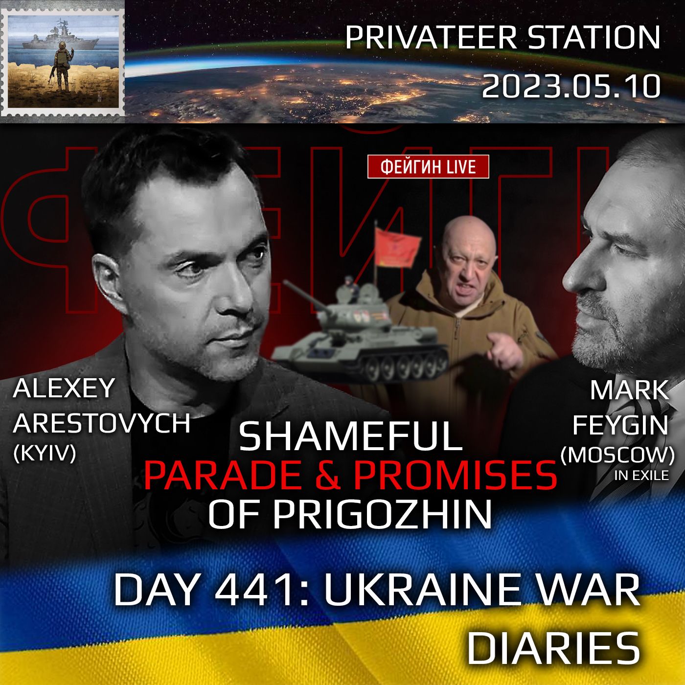 cover of episode War Day 441: Ukraine War Chronicles with Alexey Arestovych & Mark Feygin