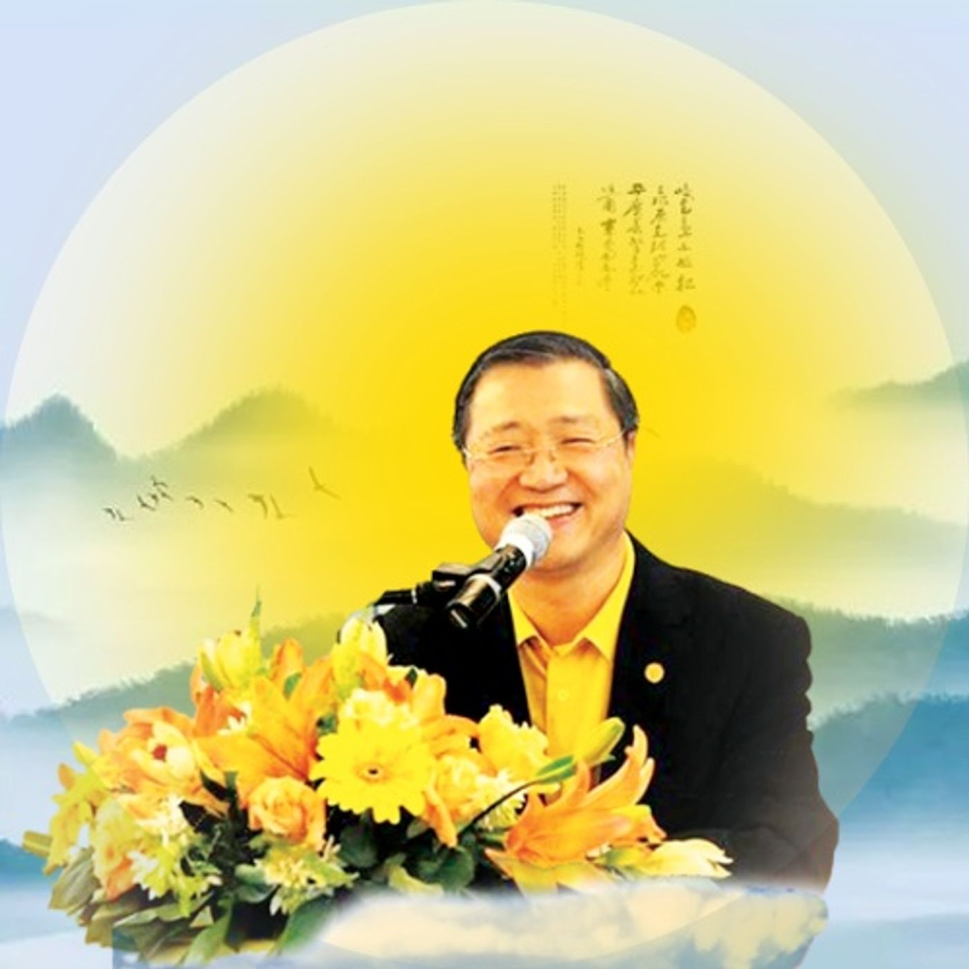 Bạch Thoại Phật Pháp (白话佛法 - 卢军宏台长)
