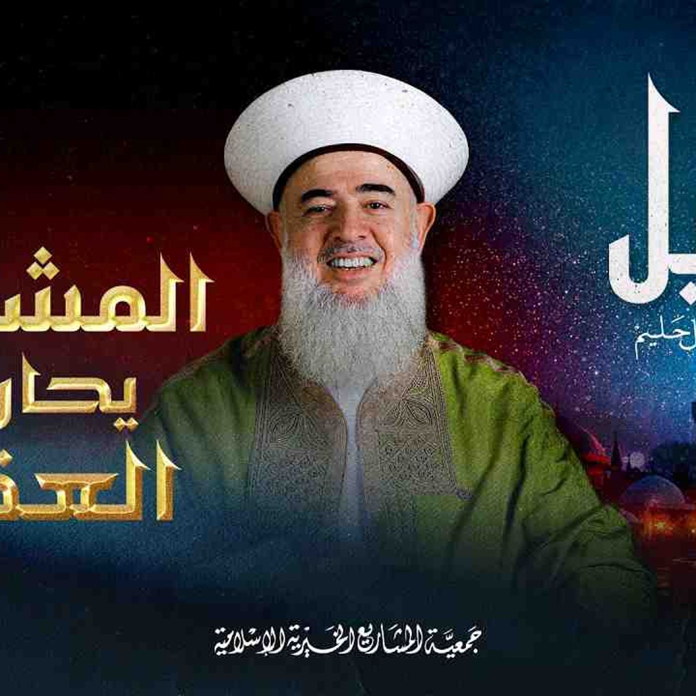 أفلا تَعقِلون؟ _ دليل - الحلقة 1 episode artwork