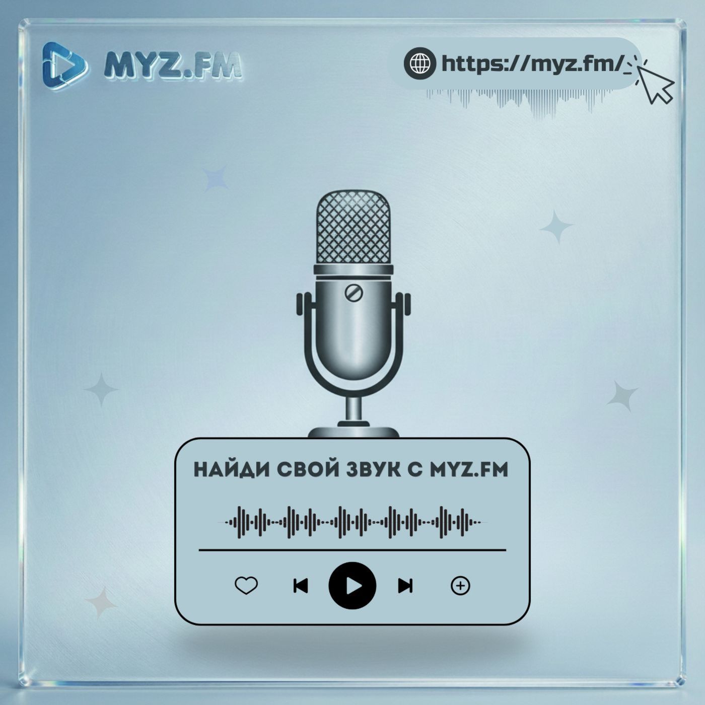Myz FM Podcast podcast artwork