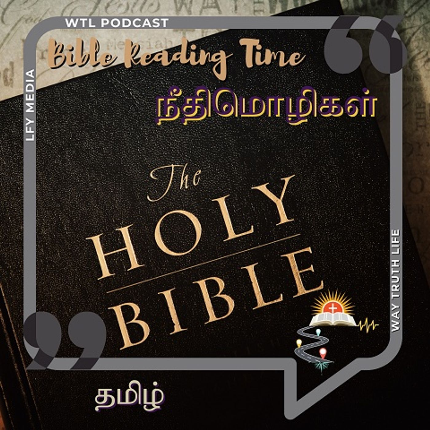 Tamil Bible Reading - Proverbs