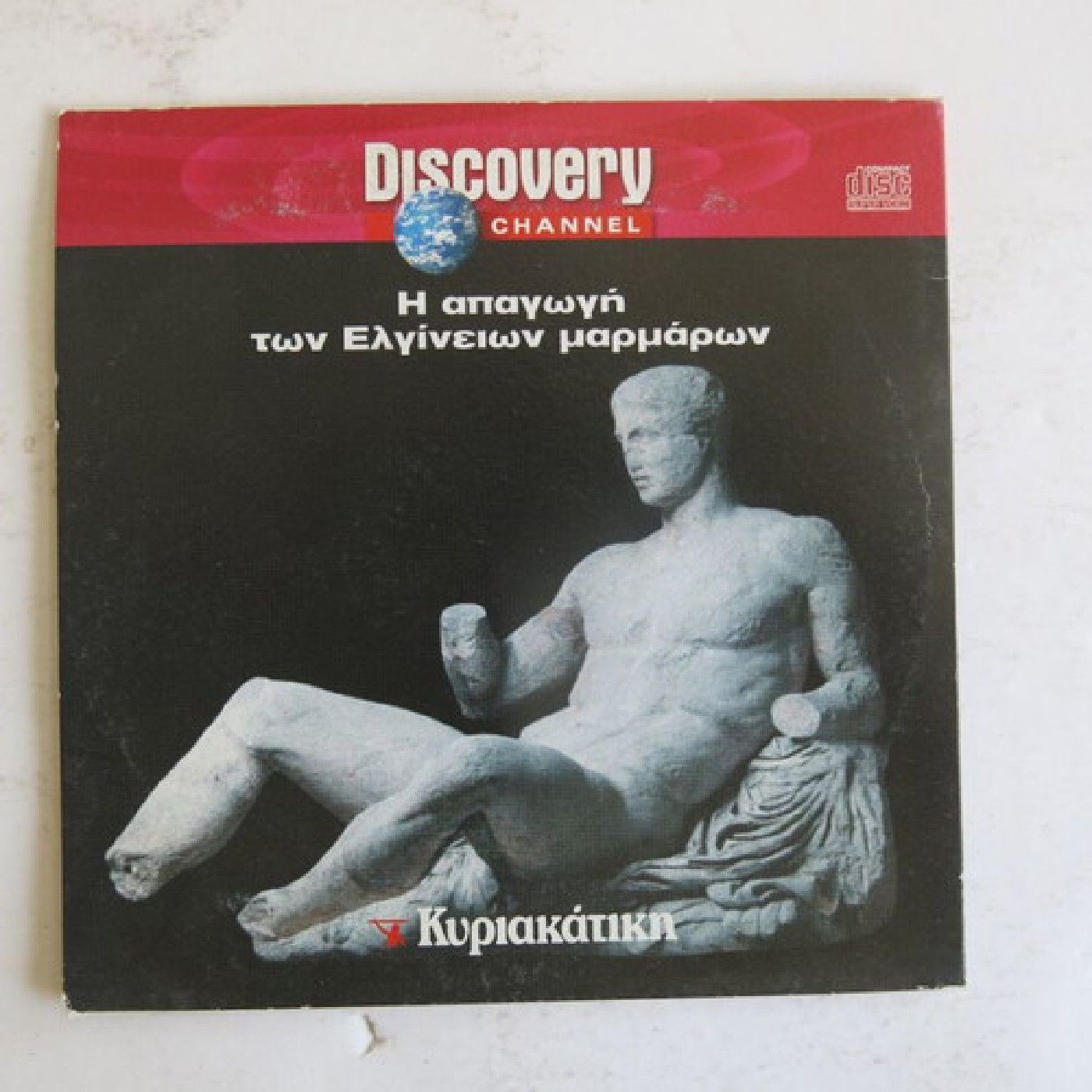 Discovery, History, National Geographic... episode artwork