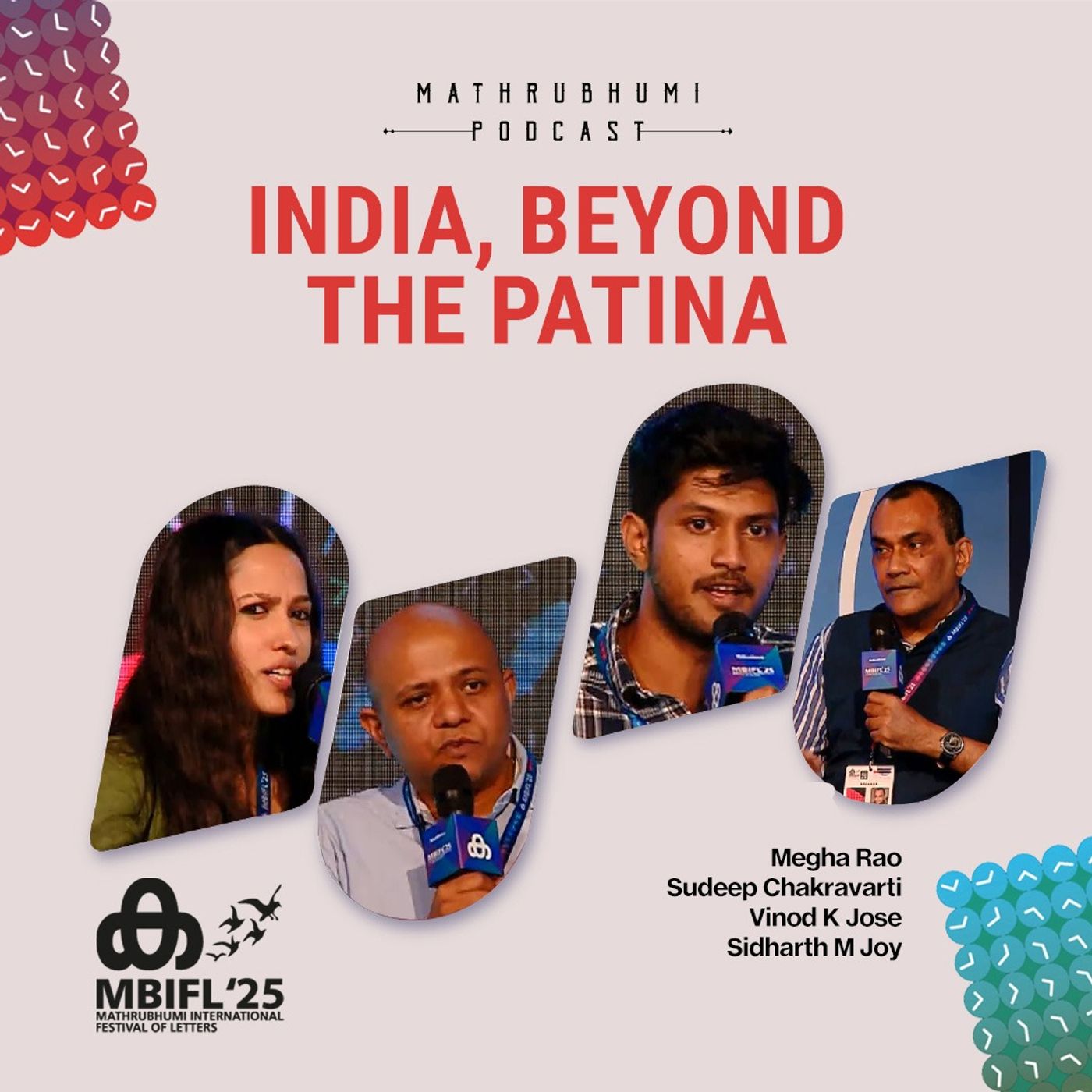 MBIFL 2025 | Mathrubhumi | ENGLISH