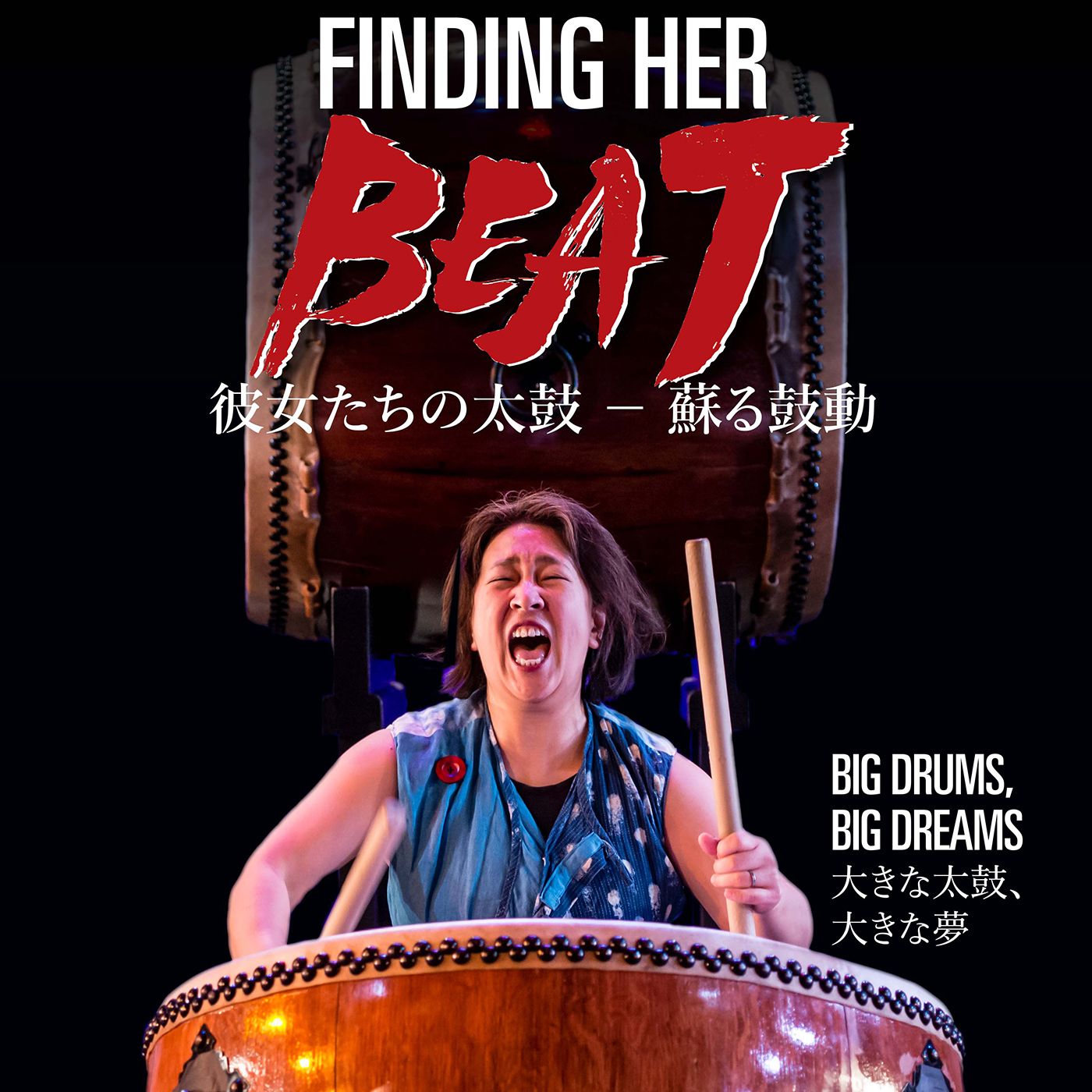 Special Report: Finding Her Beat (2022)