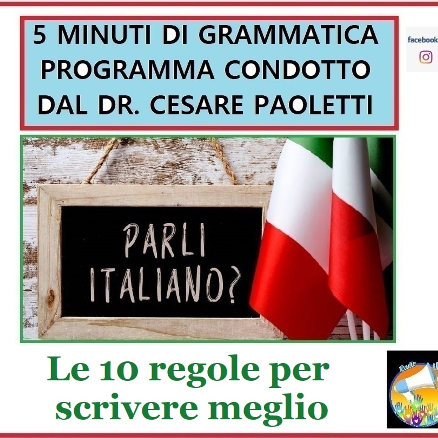Rubrica: 5 MINUTI DI GRAMMATICA ITALIANA - condotta dal Dott. Cesare Paoletti: Regole per scrivere meglio episode artwork