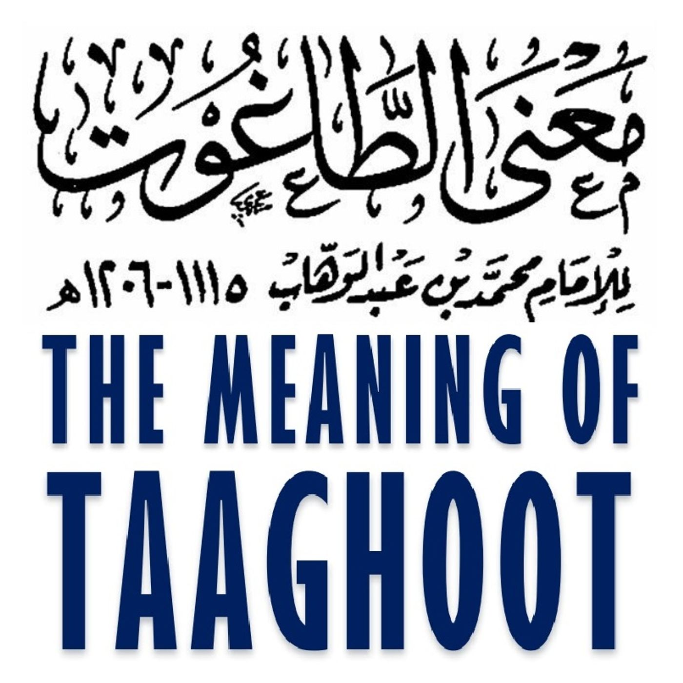The Meaning of Taaghoot
