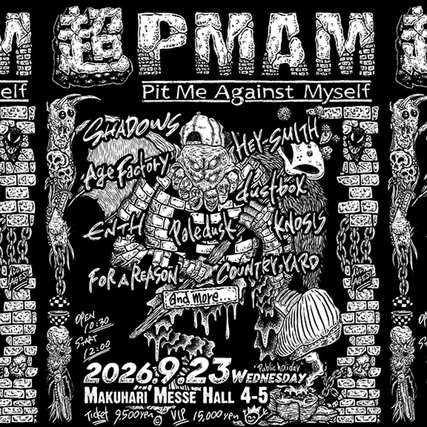 SHADOWS主催イベント＜超PMAM＞、追加出演者にHEY-SMITH、dustbox、Paledusk、Age Factory、ENTHなど8組 episode artwork