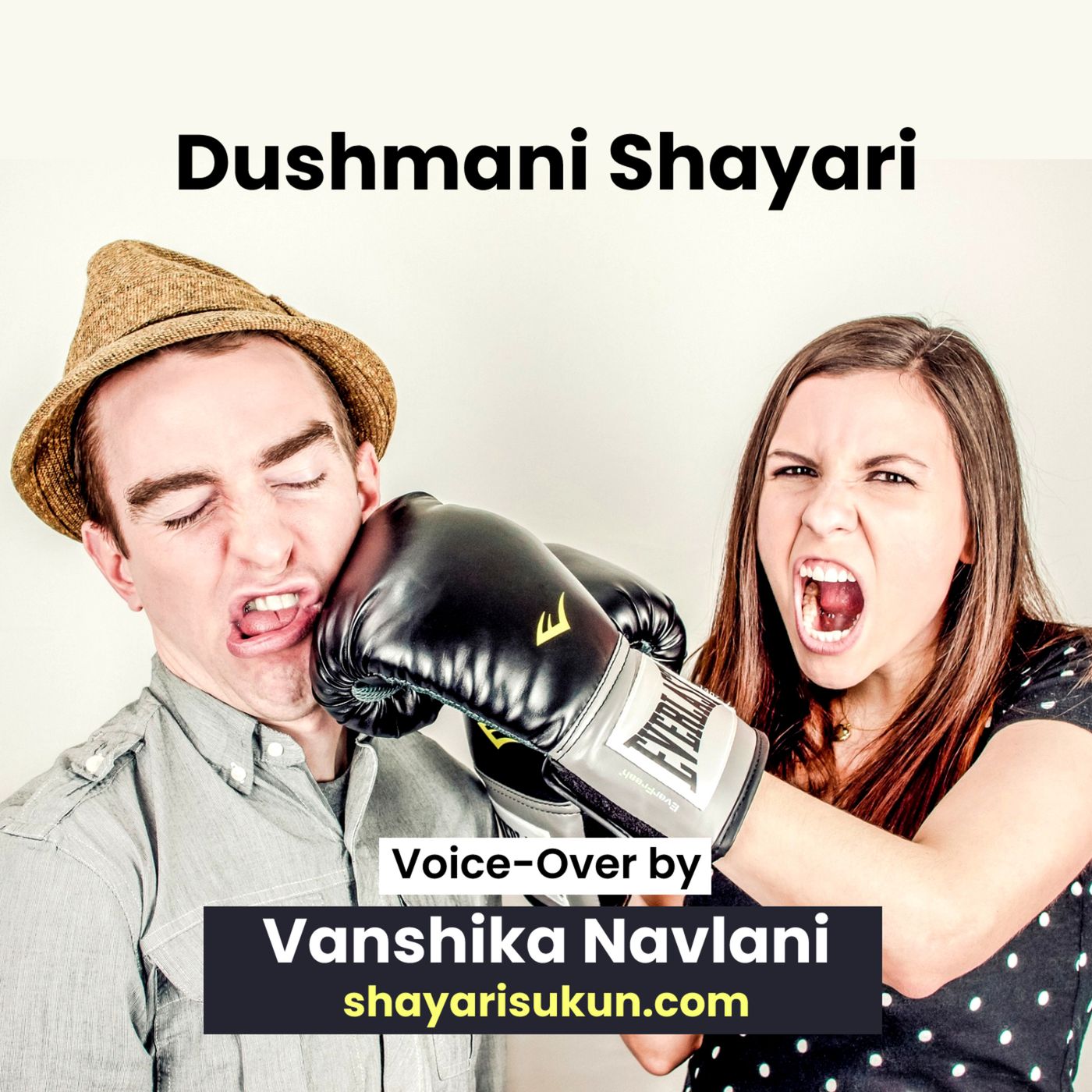 Shayari Sukun | शायरी सुकून