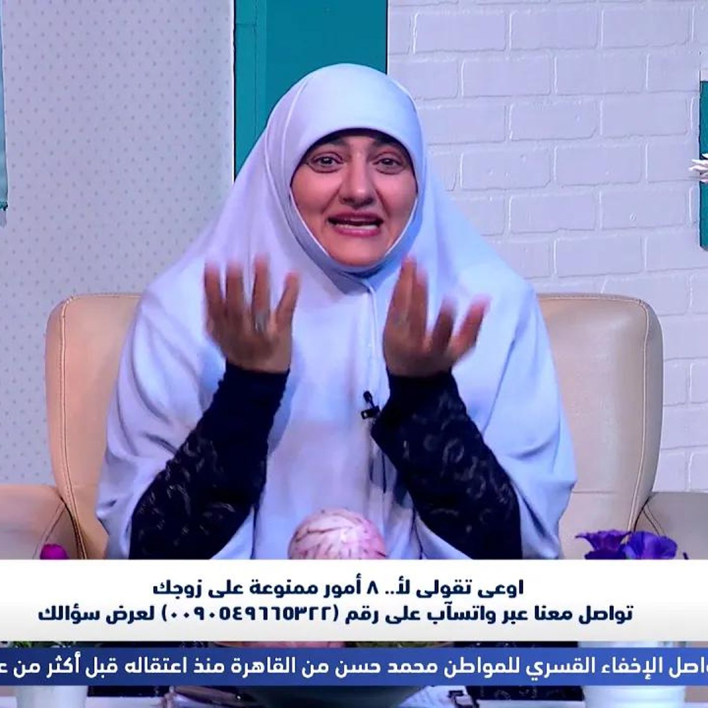 @hala_samir7 الفتيات المقبلة علي الزواج .. أمور لا يجب التكلم فيها مع زوجك !! د. هالة سمير episode artwork