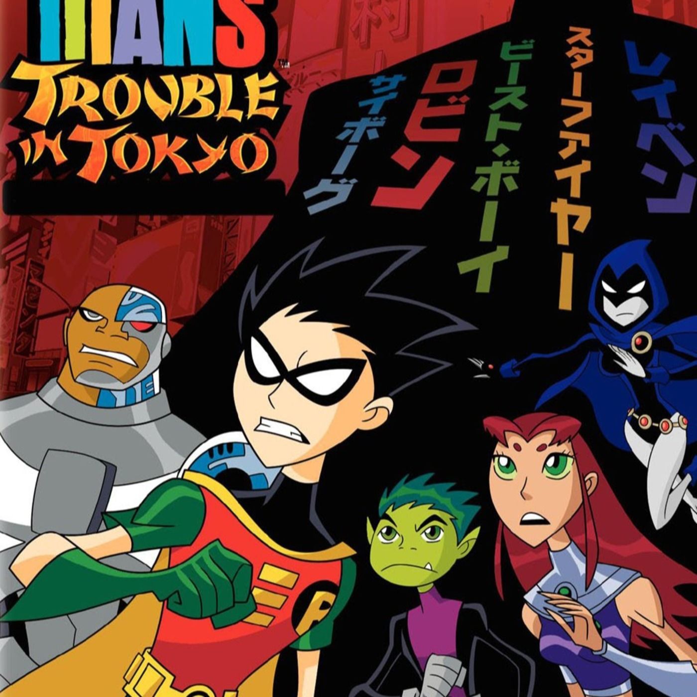 Teen Titans: Trouble in Tokyo 2006 episode artwork