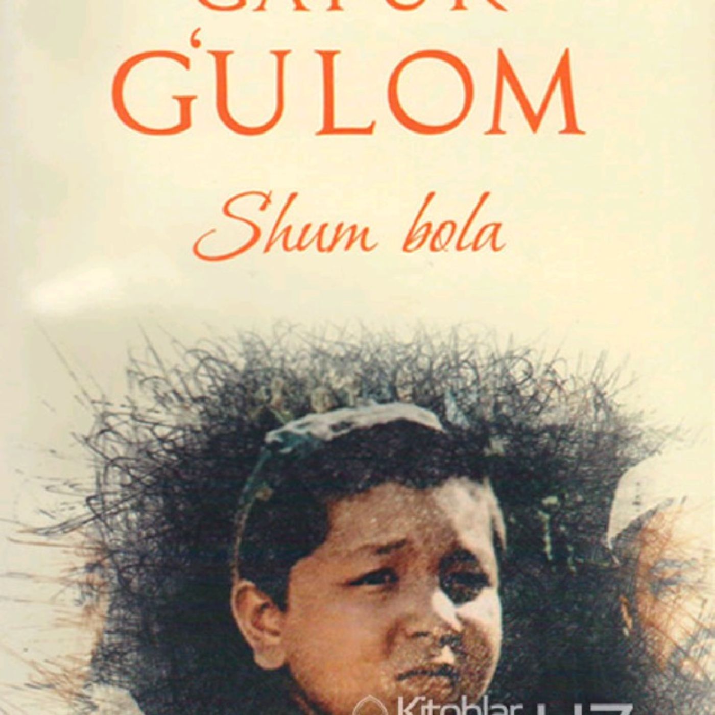 Shum bola episode artwork