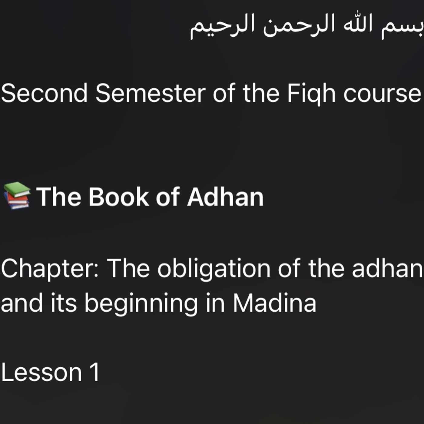 The book of Adhan l1