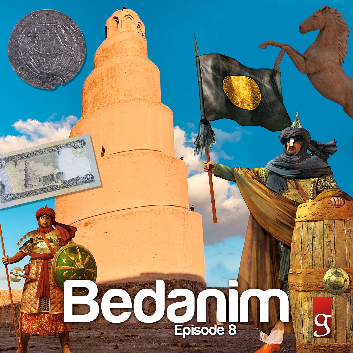 Bedanim EP8