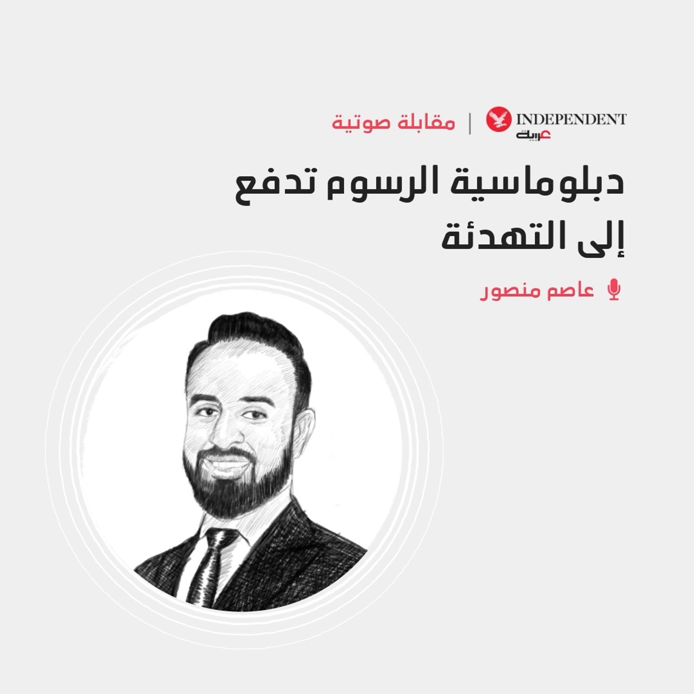 الجامعة العامة للمتقاعدين التابعة للاتحاد العام التونسي