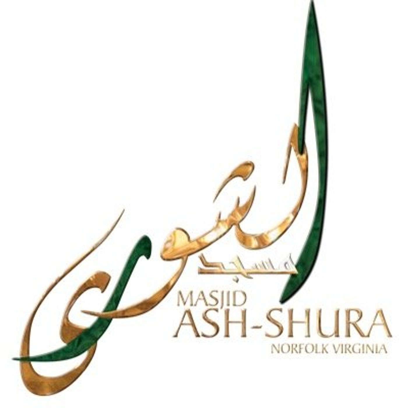 Expl. of the Book of Fasting from Umdatul-Ahkam: Intro and First Hadith episode artwork