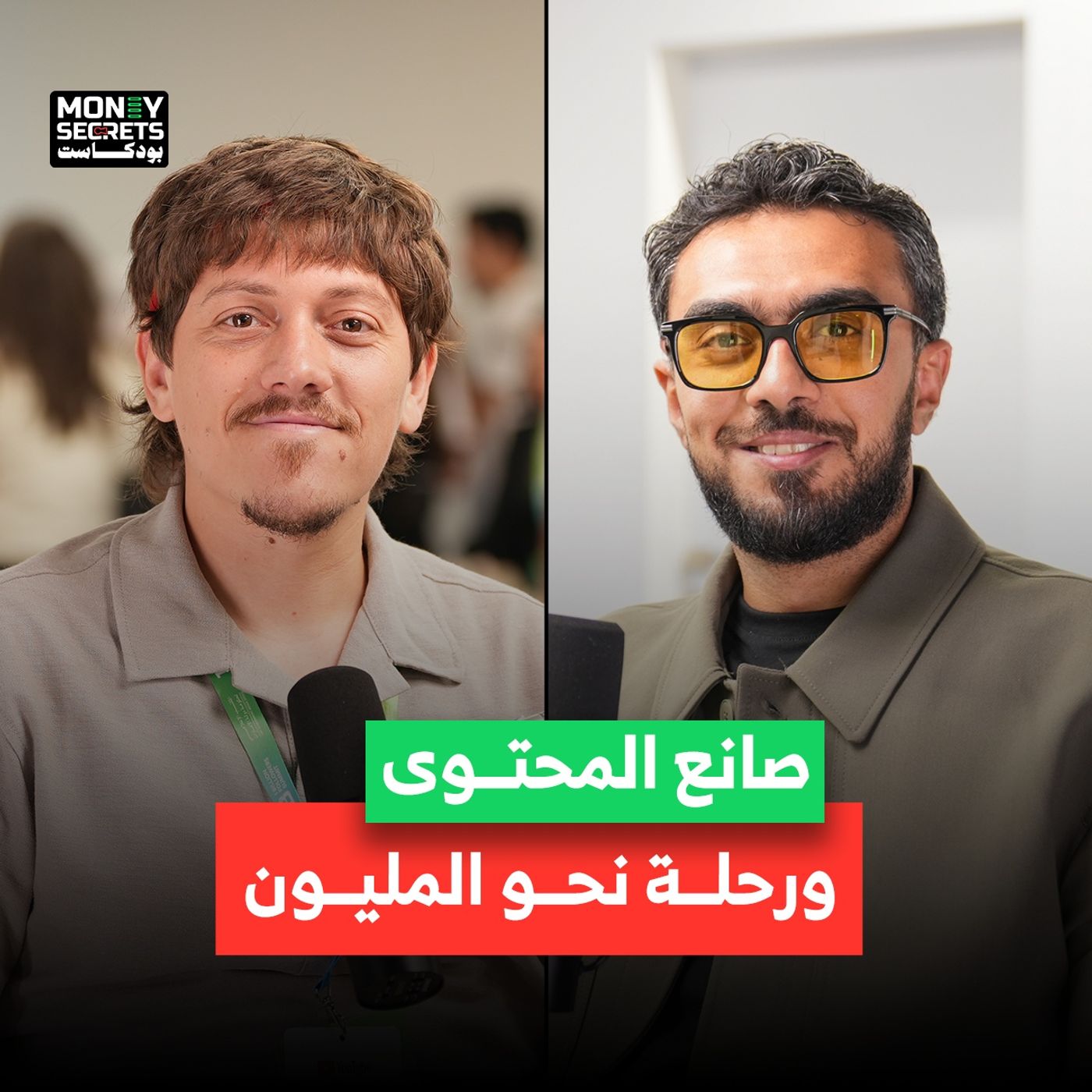 هل يمكن أن تتحول الرحلات إلى مشروع تكسب منه أول مليون؟ هل يمكن أن تتحول الرحلات إلى مشروع تكسب منه أول مليون؟