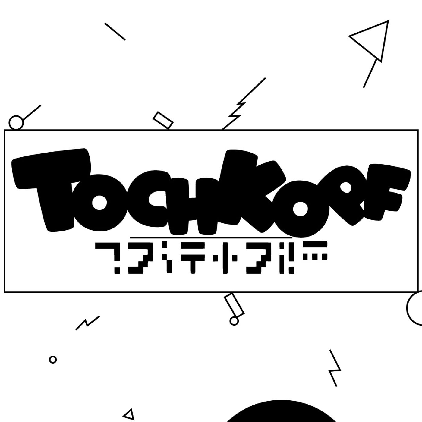 TochKopf