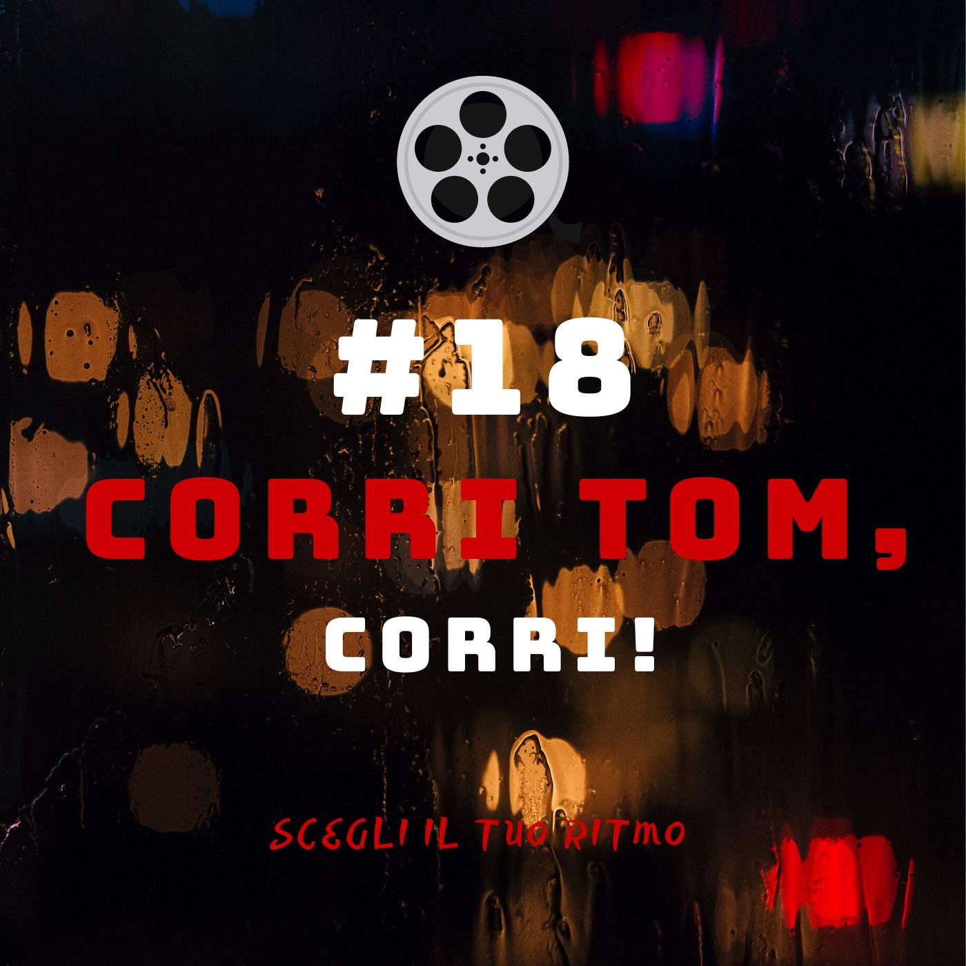 Cine Nerd