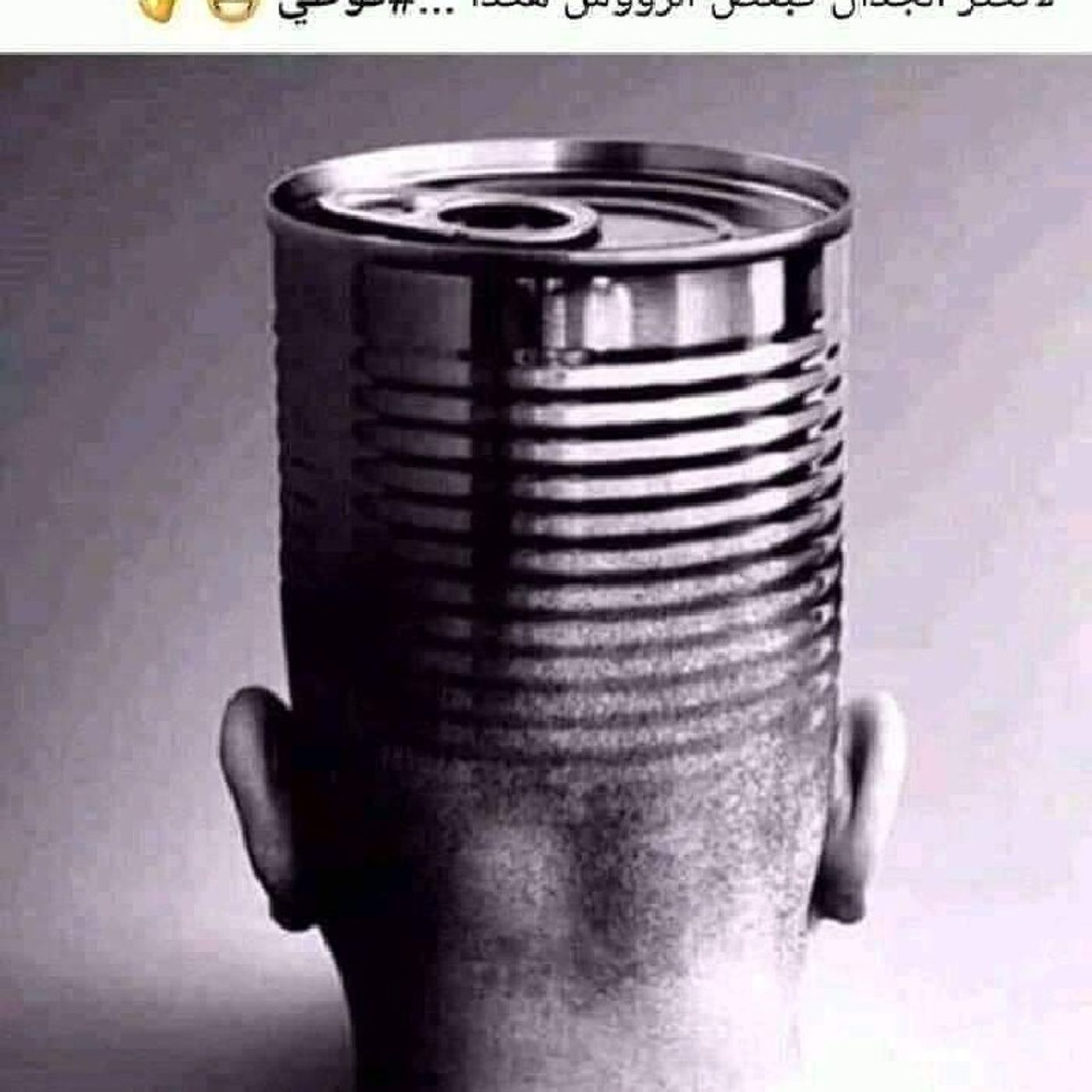 مخرئة الطاقم episode artwork