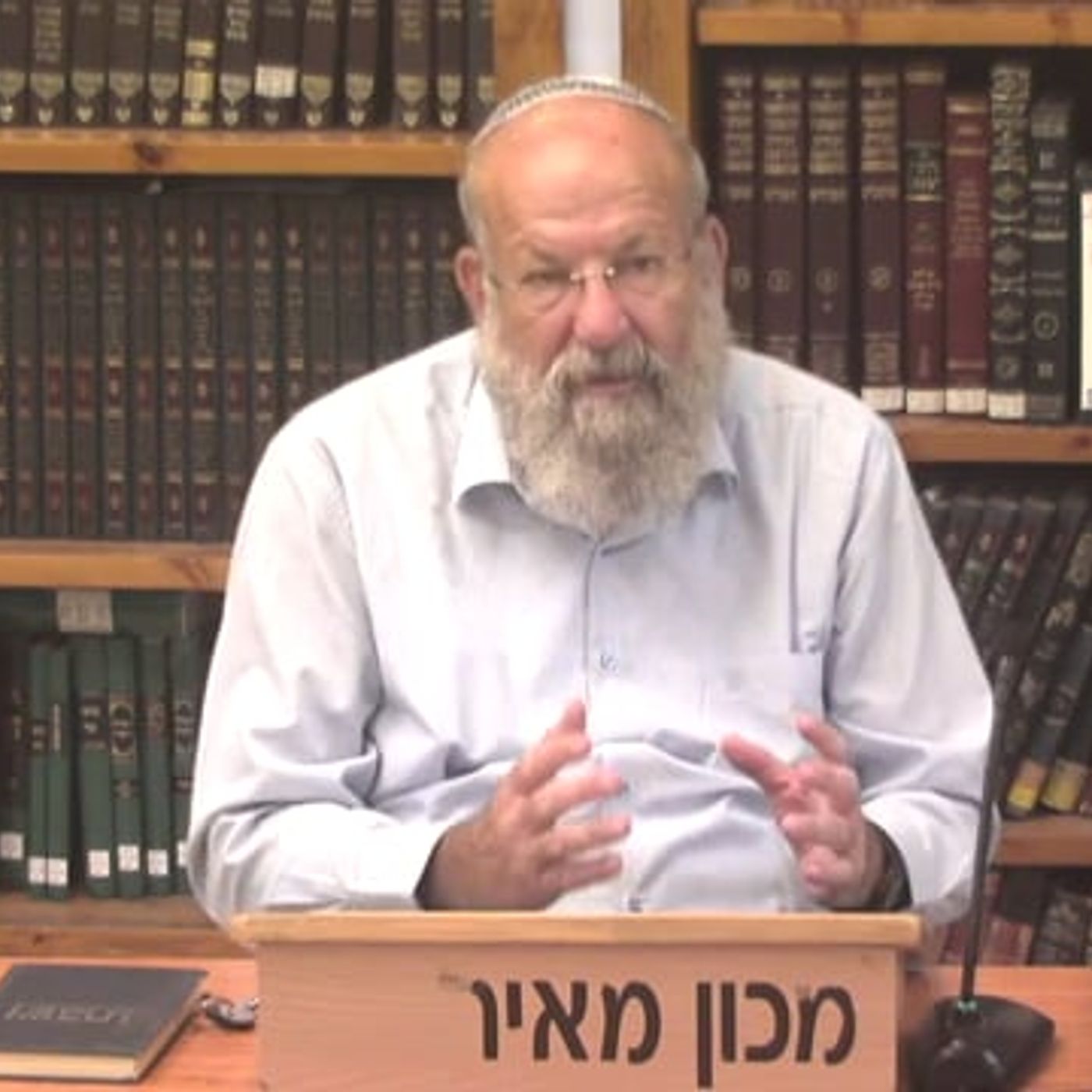 "והיה מחניך קדוש" – בראשית צמיחת גאולתינו episode artwork
