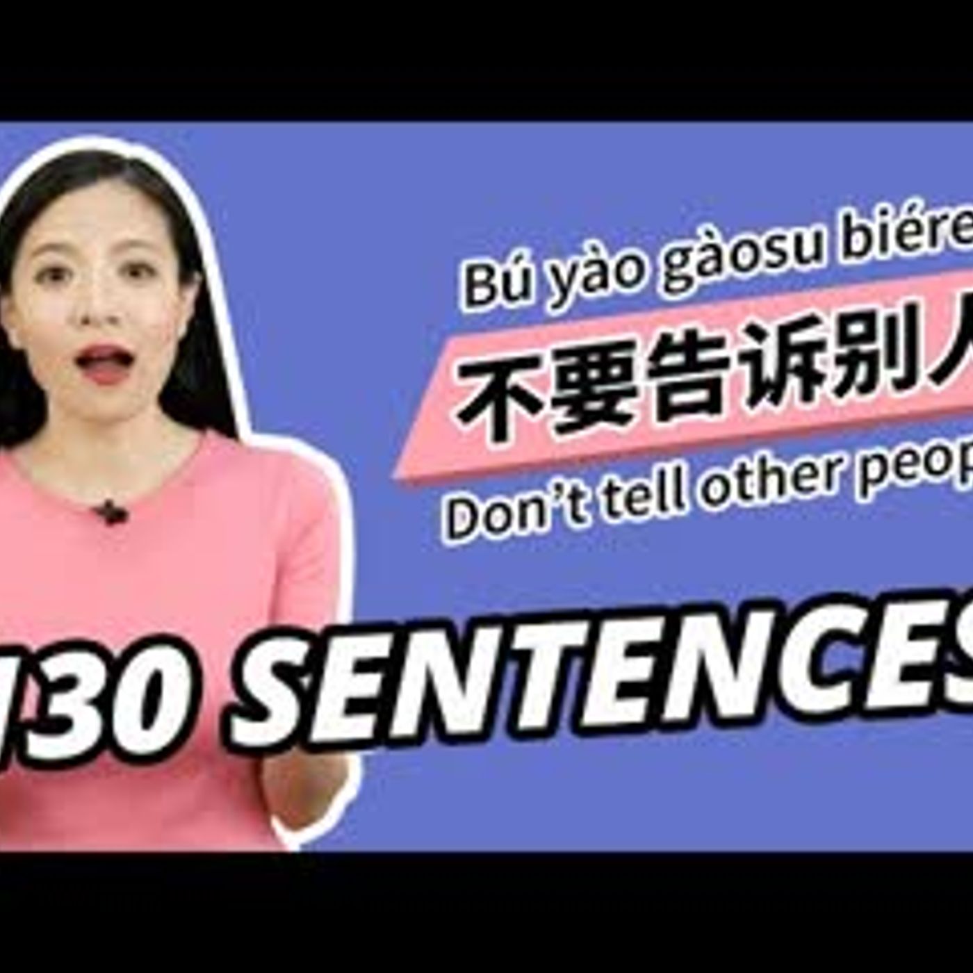 130 Beginner Chinese Sentences   Learn Chinese in Just 20 minutes!   New HSK 1 episode artwork