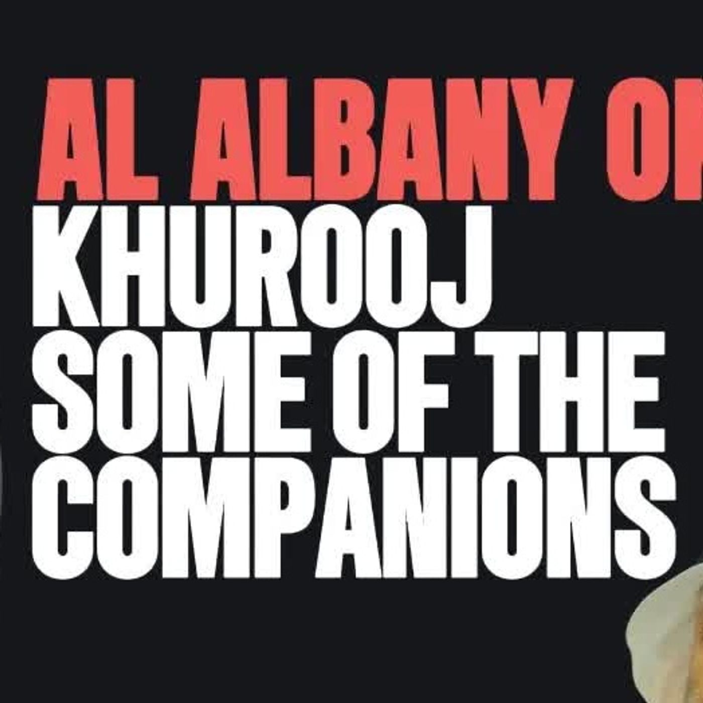 Al Albany on Khurooj some of the Companions