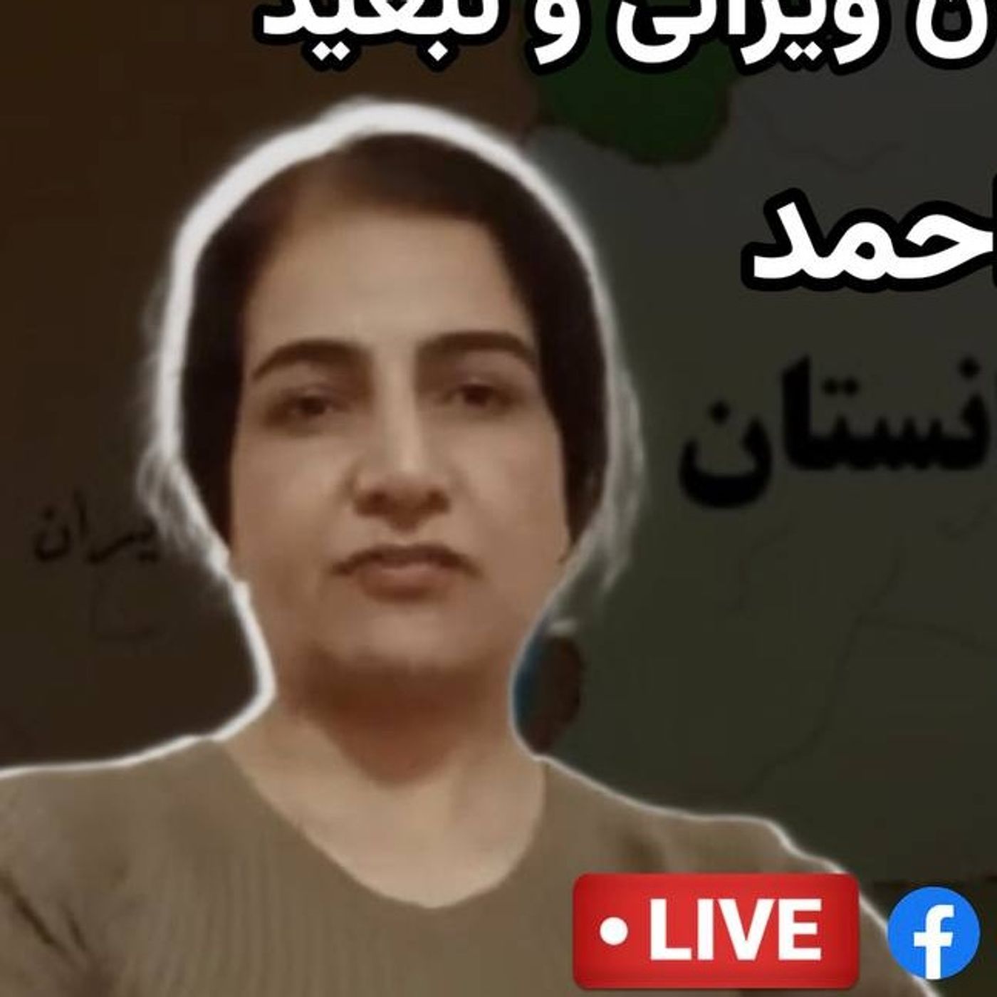 مردم افغانستان میان ویرانی و تبعید | گفت‌وگو با لیدا احمد episode artwork