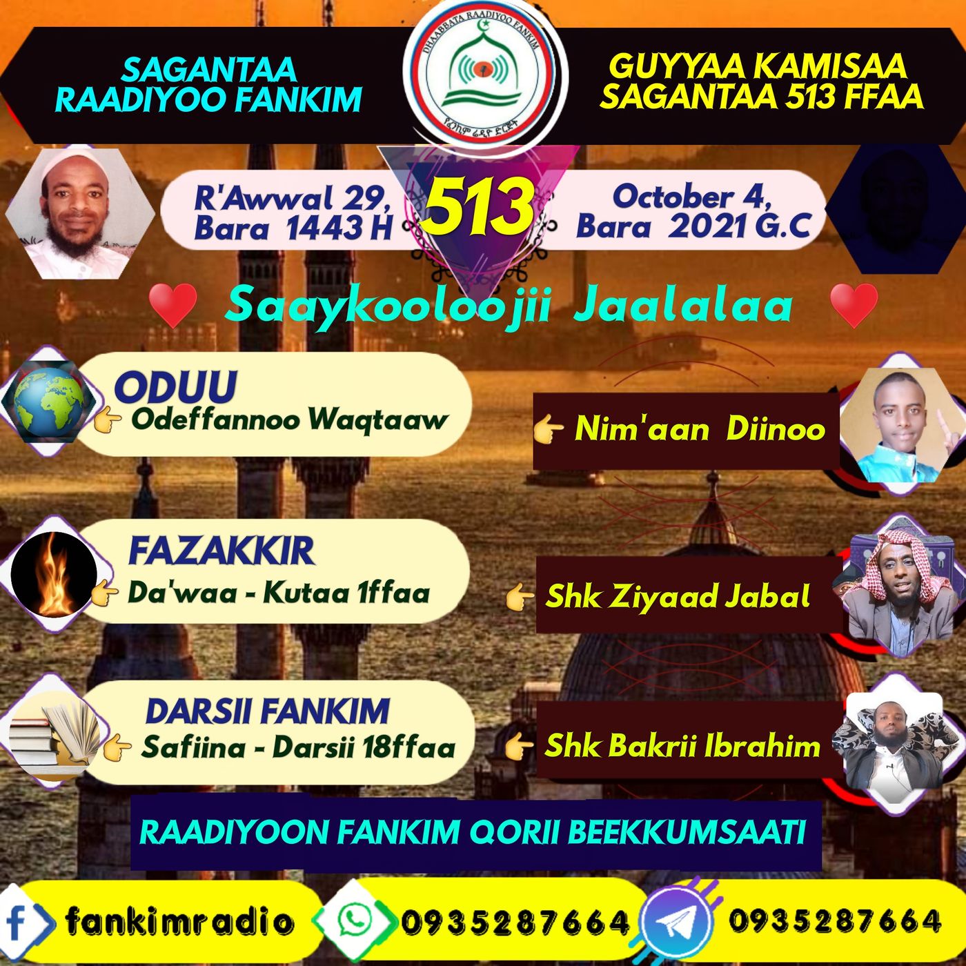 SAGANTAA RAADIYOO FANKIM