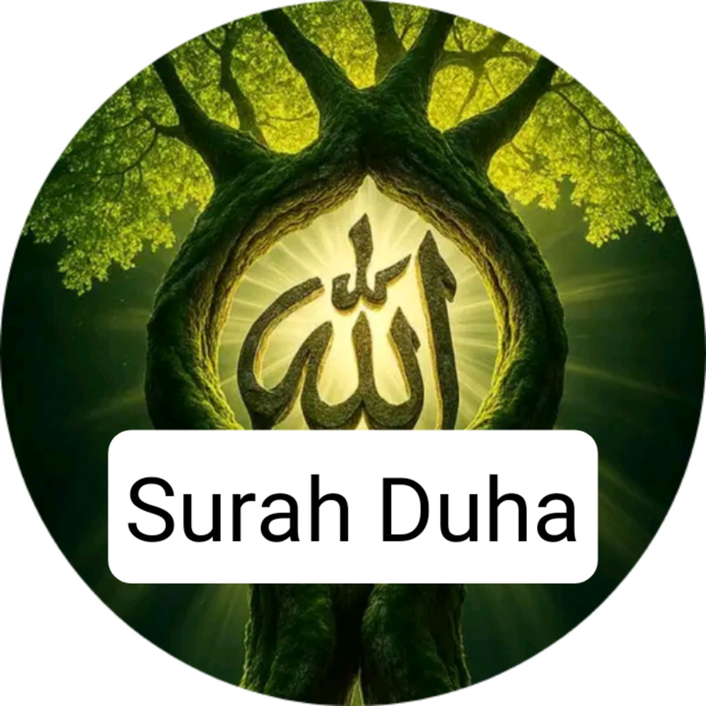 Surah Duha